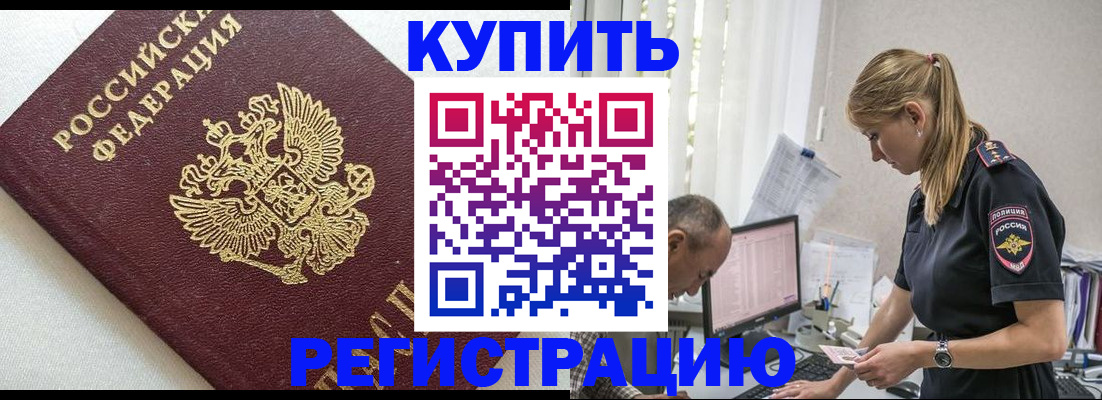 регистрация для школы в Дербенте